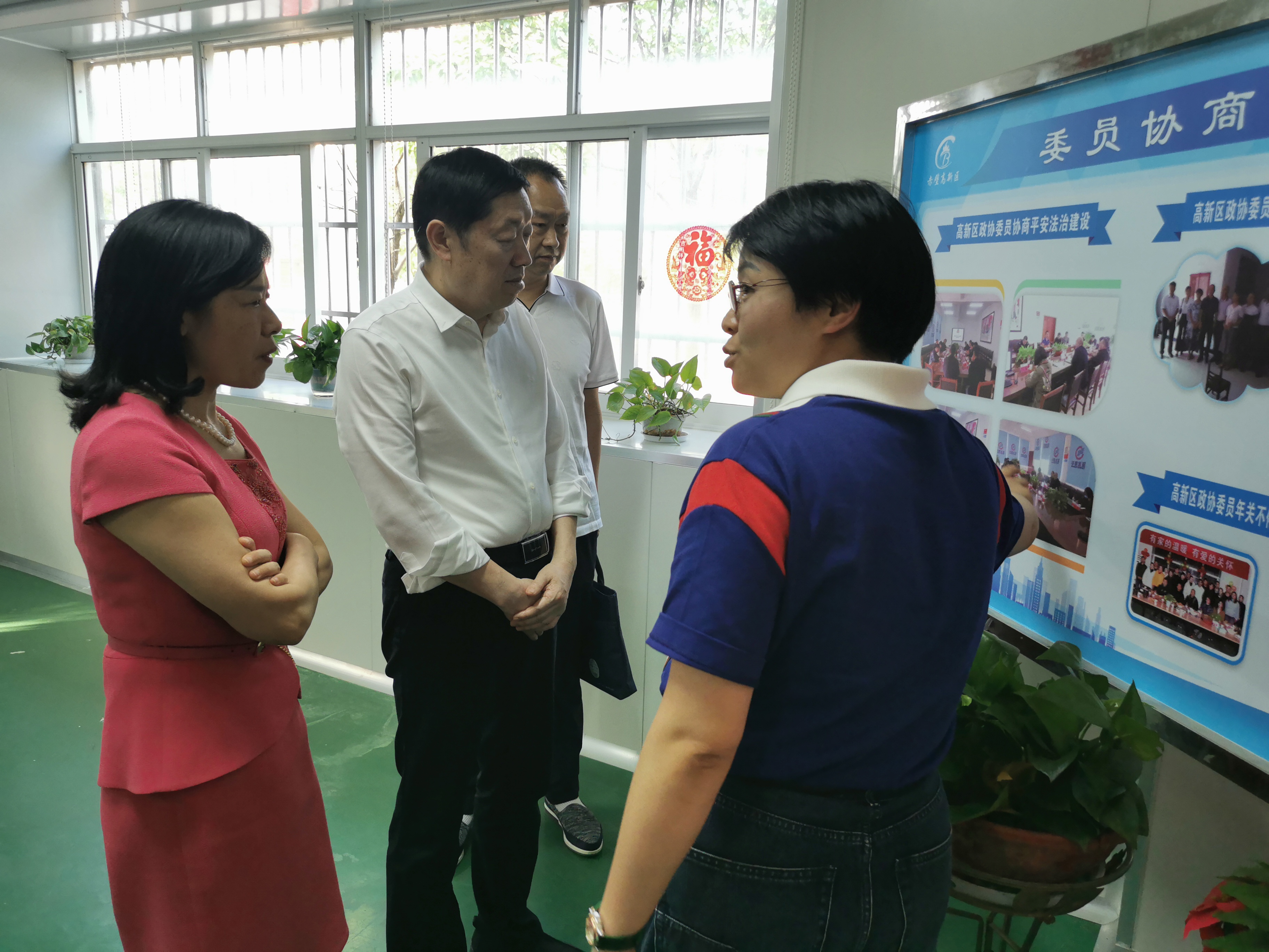 徐仕新赴赤壁市调研指导协商在一线工作